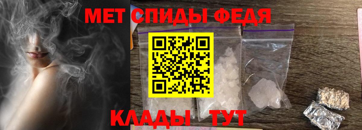Лабинск  Вход с VPN  Кокаин  МЕФ кристаллы  ГАШ  Конопля  ГЕРОИН  Кокаин  A-PVP СОЛЬ  