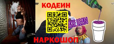 мескалин Жуковский