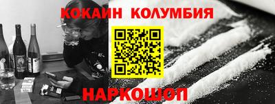 мескалин Жуковский