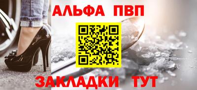 спиды Заводоуковск