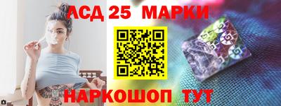 мескалин Жуковский