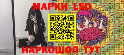 крисы Ипатово