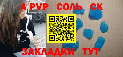 мескалин Жуковский