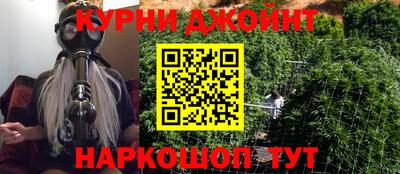 мескалин Жуковский