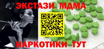 мескалин Жуковский