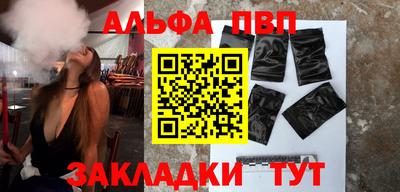 тгк Изобильный