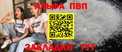 мескалин Жуковский