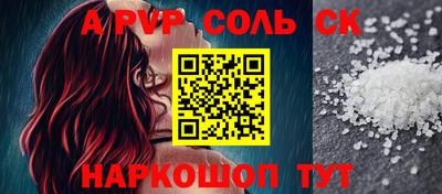 мескалин Жуковский