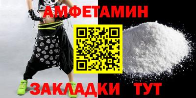 спиды Заводоуковск