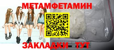 мескалин Жуковский