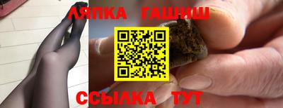 спиды Заводоуковск