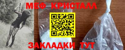 спиды Заводоуковск