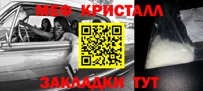 спиды Заводоуковск