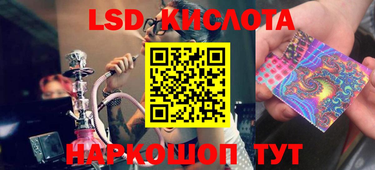 ЛСД экстази ecstasy  Вход с VPN  ЛСД экстази ecstasy  мега ссылка  Лабинск 