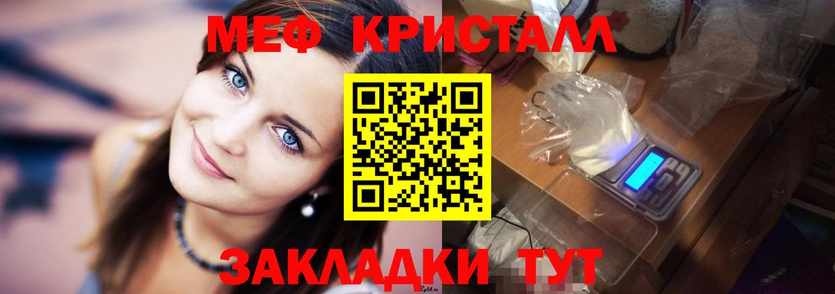A PVP Лабинск