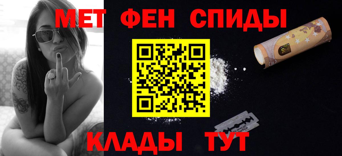 Метамфетамин  Вход с VPN  Лабинск  Метамфетамин пудра  Метамфетамин пудра 