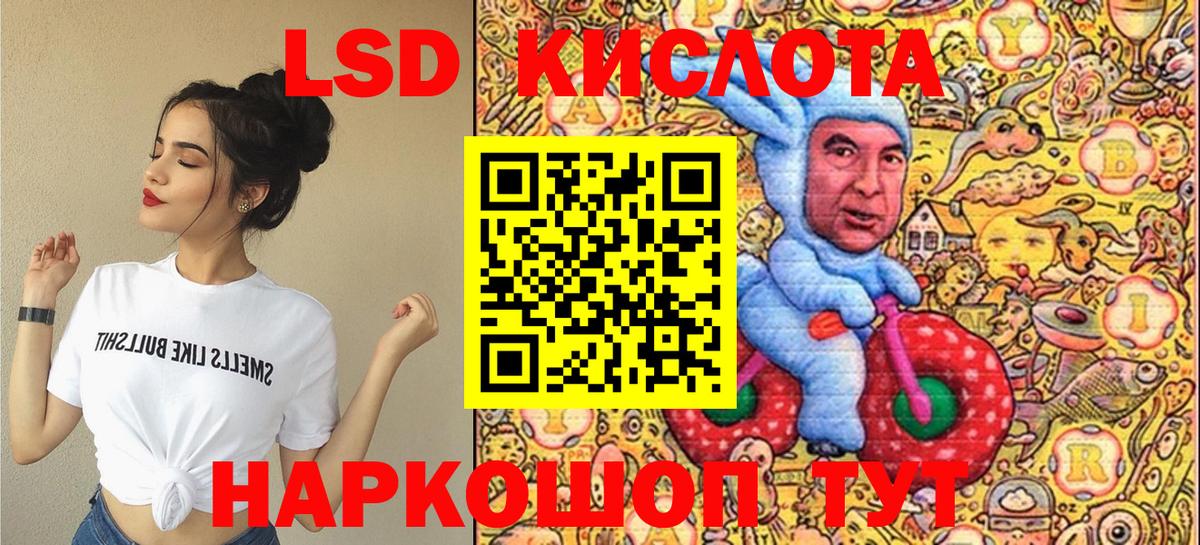 Марки NBOMe 1,5мг  Марки NBOMe 1,5мг  Лабинск  Марки NBOMe  Вход с VPN 