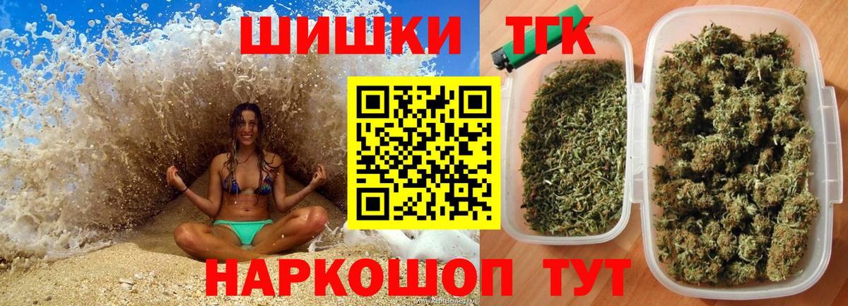 Лабинск  Бошки Шишки семена  Шишки марихуана тримм  Конопля гибрид  Вход с VPN 